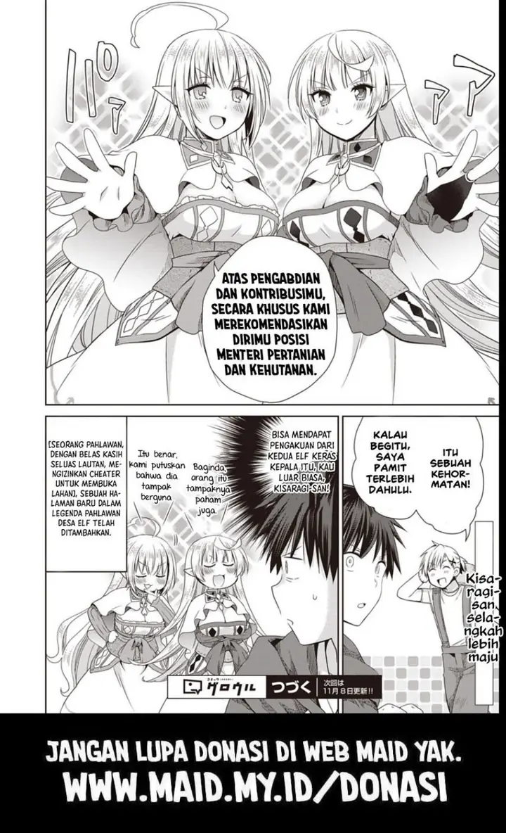 image-komik-dakara-katte-ni-yusha-toka-hao-ni-nintei-sun-no-yamero-yo-elf-zoku-mo-kokuo-sama-mo-hirefusu-hodo-ore-ha-idaina-yakuwarirashi-chapter-10-15/18
