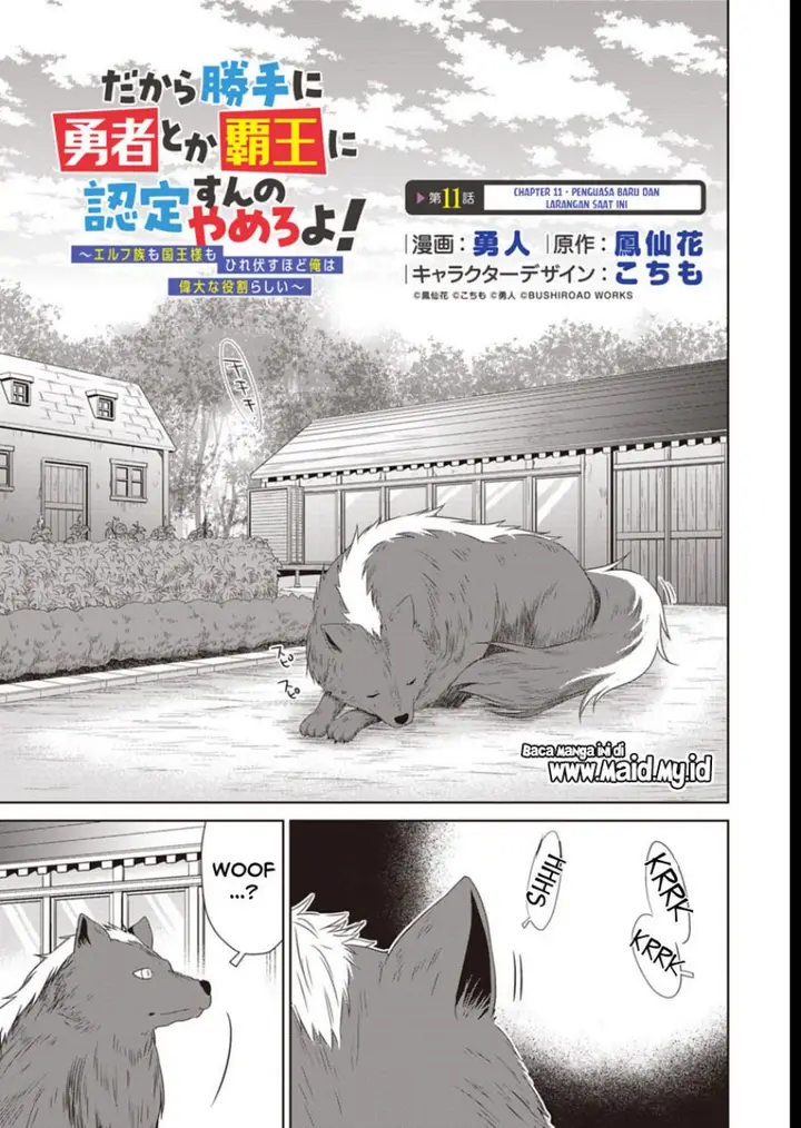 image-komik-dakara-katte-ni-yusha-toka-hao-ni-nintei-sun-no-yamero-yo-elf-zoku-mo-kokuo-sama-mo-hirefusu-hodo-ore-ha-idaina-yakuwarirashi-chapter-11-2/32