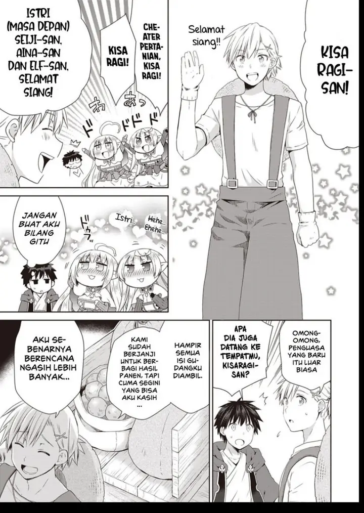 image-komik-dakara-katte-ni-yusha-toka-hao-ni-nintei-sun-no-yamero-yo-elf-zoku-mo-kokuo-sama-mo-hirefusu-hodo-ore-ha-idaina-yakuwarirashi-chapter-11-12/32