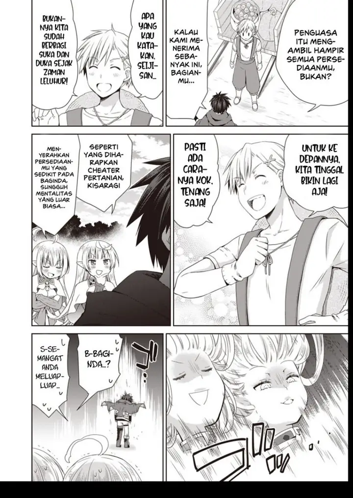 image-komik-dakara-katte-ni-yusha-toka-hao-ni-nintei-sun-no-yamero-yo-elf-zoku-mo-kokuo-sama-mo-hirefusu-hodo-ore-ha-idaina-yakuwarirashi-chapter-11-13/32
