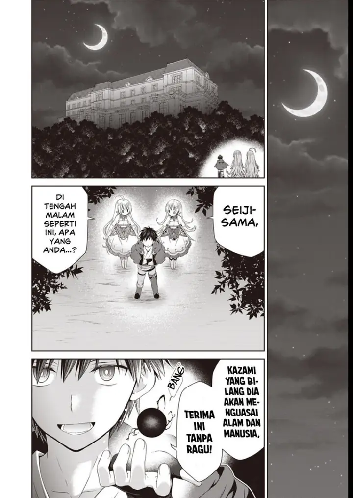 image-komik-dakara-katte-ni-yusha-toka-hao-ni-nintei-sun-no-yamero-yo-elf-zoku-mo-kokuo-sama-mo-hirefusu-hodo-ore-ha-idaina-yakuwarirashi-chapter-11-15/32