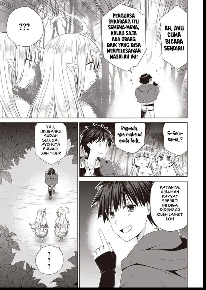 image-komik-dakara-katte-ni-yusha-toka-hao-ni-nintei-sun-no-yamero-yo-elf-zoku-mo-kokuo-sama-mo-hirefusu-hodo-ore-ha-idaina-yakuwarirashi-chapter-11-18/32