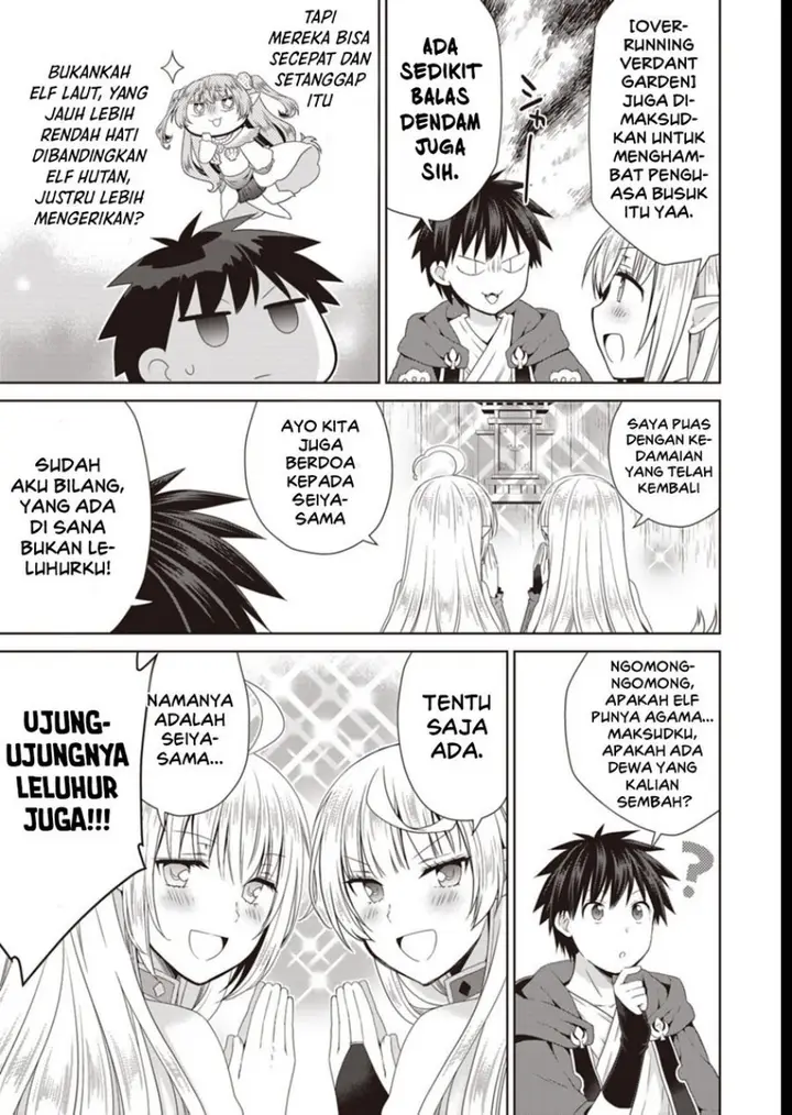 image-komik-dakara-katte-ni-yusha-toka-hao-ni-nintei-sun-no-yamero-yo-elf-zoku-mo-kokuo-sama-mo-hirefusu-hodo-ore-ha-idaina-yakuwarirashi-chapter-11-22/32