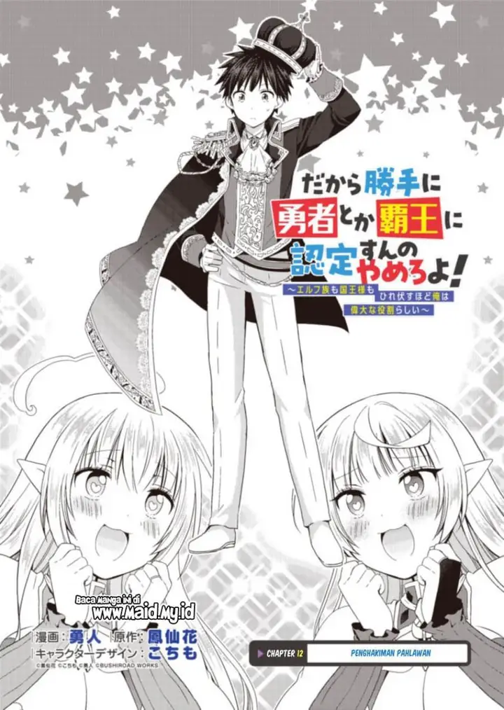 image-komik-dakara-katte-ni-yusha-toka-hao-ni-nintei-sun-no-yamero-yo-elf-zoku-mo-kokuo-sama-mo-hirefusu-hodo-ore-ha-idaina-yakuwarirashi-chapter-12-2/28