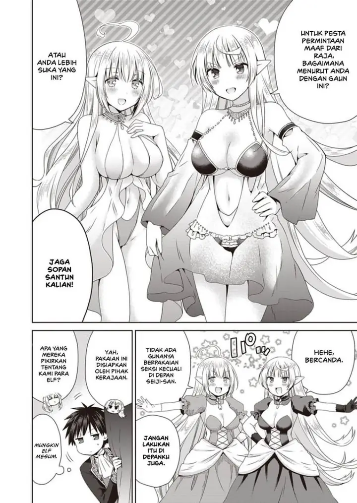 image-komik-dakara-katte-ni-yusha-toka-hao-ni-nintei-sun-no-yamero-yo-elf-zoku-mo-kokuo-sama-mo-hirefusu-hodo-ore-ha-idaina-yakuwarirashi-chapter-12-3/28