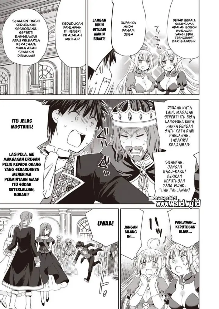 image-komik-dakara-katte-ni-yusha-toka-hao-ni-nintei-sun-no-yamero-yo-elf-zoku-mo-kokuo-sama-mo-hirefusu-hodo-ore-ha-idaina-yakuwarirashi-chapter-12-10/28