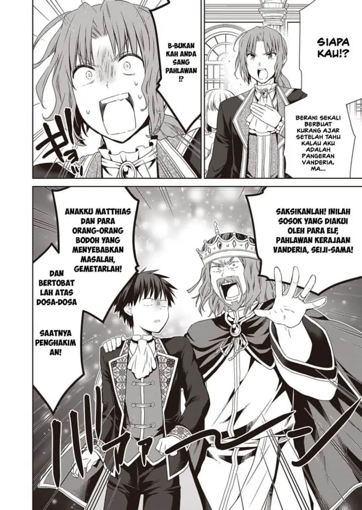 image-komik-dakara-katte-ni-yusha-toka-hao-ni-nintei-sun-no-yamero-yo-elf-zoku-mo-kokuo-sama-mo-hirefusu-hodo-ore-ha-idaina-yakuwarirashi-chapter-12-11/28