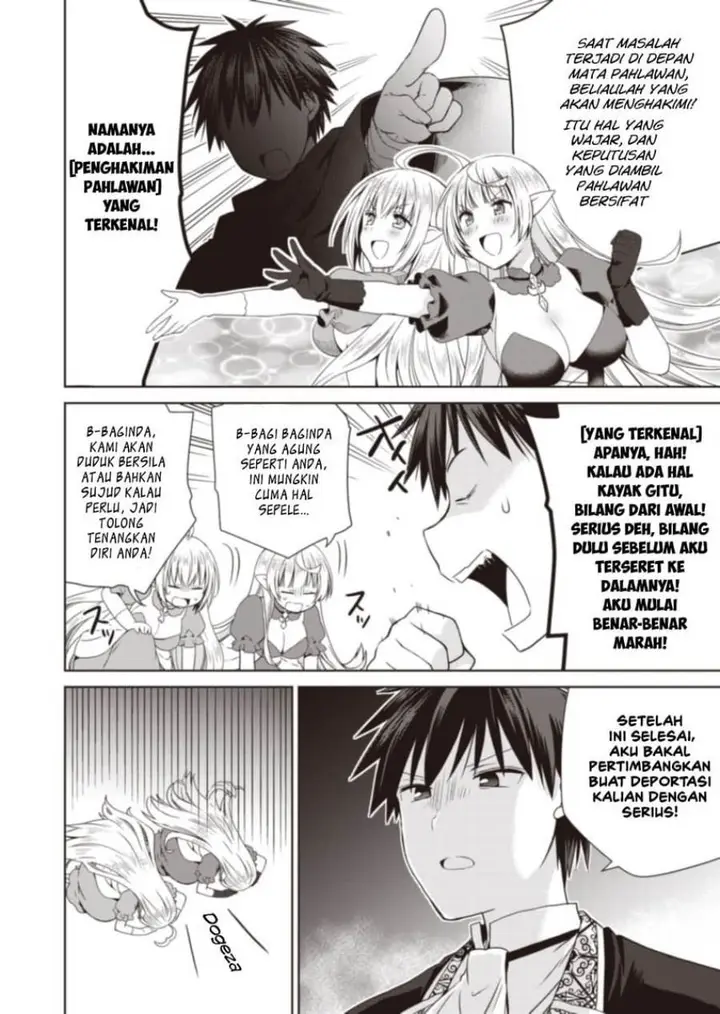 image-komik-dakara-katte-ni-yusha-toka-hao-ni-nintei-sun-no-yamero-yo-elf-zoku-mo-kokuo-sama-mo-hirefusu-hodo-ore-ha-idaina-yakuwarirashi-chapter-12-13/28