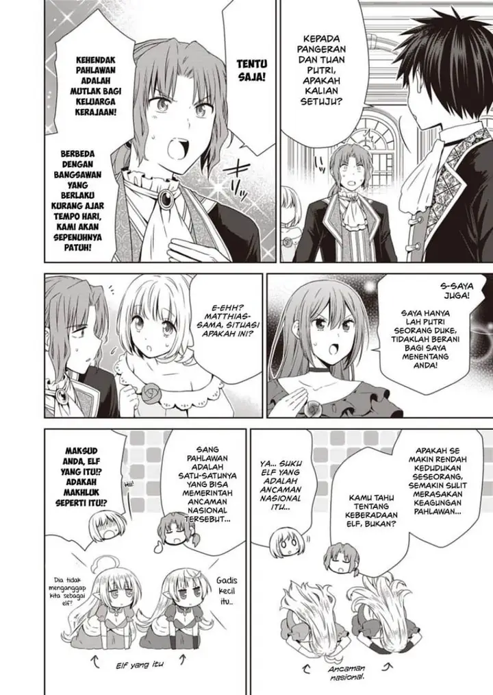 image-komik-dakara-katte-ni-yusha-toka-hao-ni-nintei-sun-no-yamero-yo-elf-zoku-mo-kokuo-sama-mo-hirefusu-hodo-ore-ha-idaina-yakuwarirashi-chapter-12-15/28