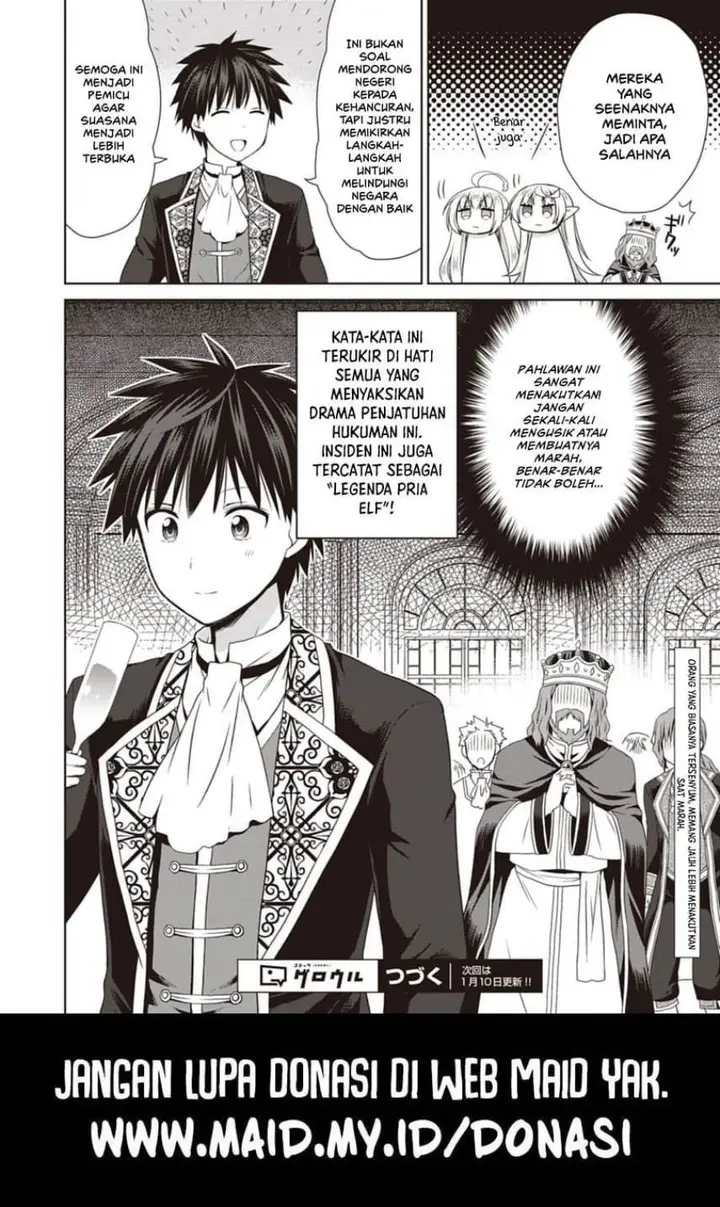 image-komik-dakara-katte-ni-yusha-toka-hao-ni-nintei-sun-no-yamero-yo-elf-zoku-mo-kokuo-sama-mo-hirefusu-hodo-ore-ha-idaina-yakuwarirashi-chapter-12-25/28