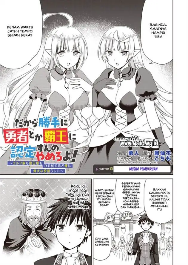 image-komik-dakara-katte-ni-yusha-toka-hao-ni-nintei-sun-no-yamero-yo-elf-zoku-mo-kokuo-sama-mo-hirefusu-hodo-ore-ha-idaina-yakuwarirashi-chapter-13-2/14