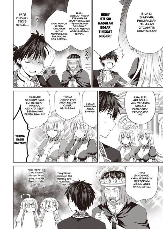 image-komik-dakara-katte-ni-yusha-toka-hao-ni-nintei-sun-no-yamero-yo-elf-zoku-mo-kokuo-sama-mo-hirefusu-hodo-ore-ha-idaina-yakuwarirashi-chapter-13-3/14
