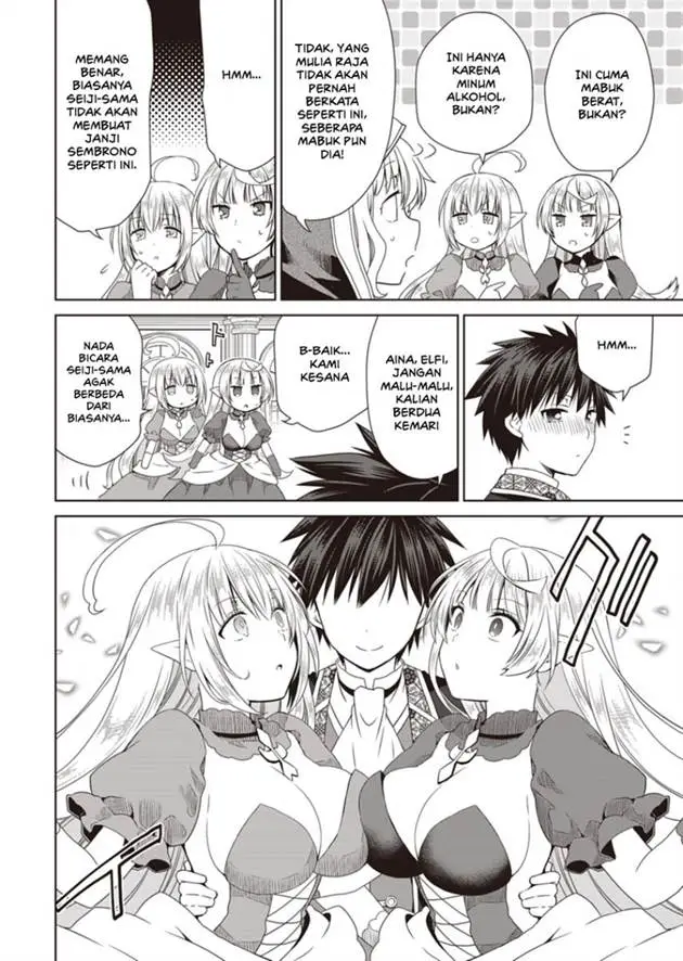 image-komik-dakara-katte-ni-yusha-toka-hao-ni-nintei-sun-no-yamero-yo-elf-zoku-mo-kokuo-sama-mo-hirefusu-hodo-ore-ha-idaina-yakuwarirashi-chapter-13-9/14