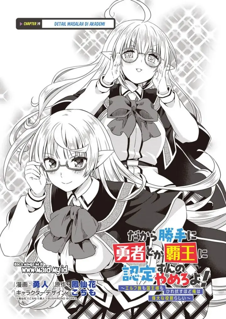 image-komik-dakara-katte-ni-yusha-toka-hao-ni-nintei-sun-no-yamero-yo-elf-zoku-mo-kokuo-sama-mo-hirefusu-hodo-ore-ha-idaina-yakuwarirashi-chapter-14-2/31