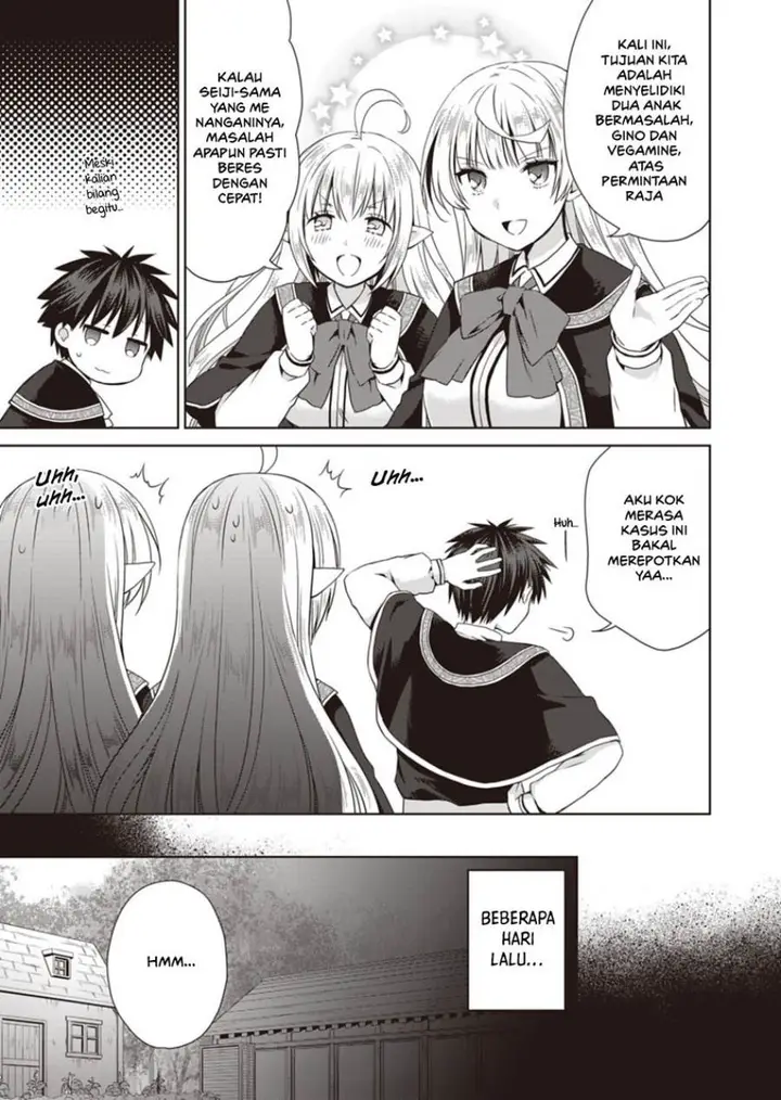 image-komik-dakara-katte-ni-yusha-toka-hao-ni-nintei-sun-no-yamero-yo-elf-zoku-mo-kokuo-sama-mo-hirefusu-hodo-ore-ha-idaina-yakuwarirashi-chapter-14-4/31
