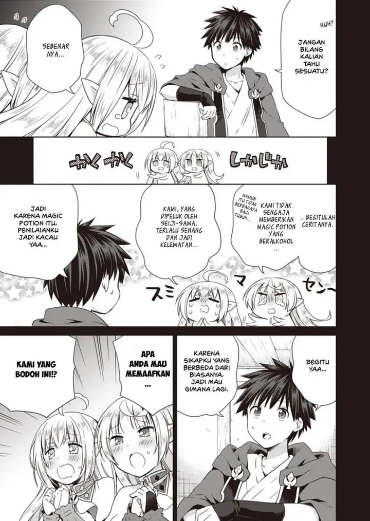 image-komik-dakara-katte-ni-yusha-toka-hao-ni-nintei-sun-no-yamero-yo-elf-zoku-mo-kokuo-sama-mo-hirefusu-hodo-ore-ha-idaina-yakuwarirashi-chapter-14-6/31