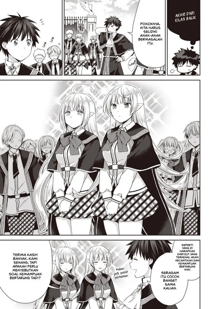 image-komik-dakara-katte-ni-yusha-toka-hao-ni-nintei-sun-no-yamero-yo-elf-zoku-mo-kokuo-sama-mo-hirefusu-hodo-ore-ha-idaina-yakuwarirashi-chapter-14-14/31