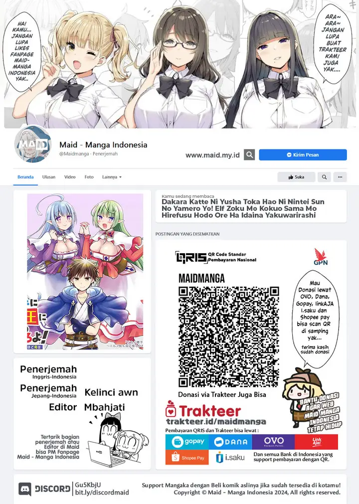 image-komik-dakara-katte-ni-yusha-toka-hao-ni-nintei-sun-no-yamero-yo-elf-zoku-mo-kokuo-sama-mo-hirefusu-hodo-ore-ha-idaina-yakuwarirashi-chapter-2-1/28