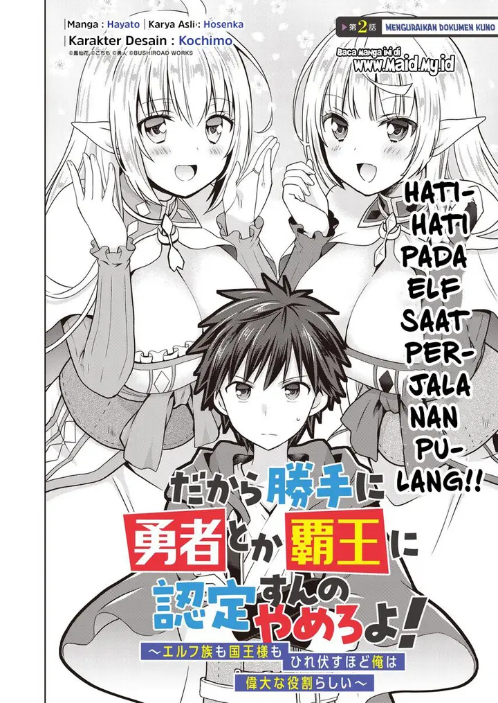 image-komik-dakara-katte-ni-yusha-toka-hao-ni-nintei-sun-no-yamero-yo-elf-zoku-mo-kokuo-sama-mo-hirefusu-hodo-ore-ha-idaina-yakuwarirashi-chapter-2-3/28