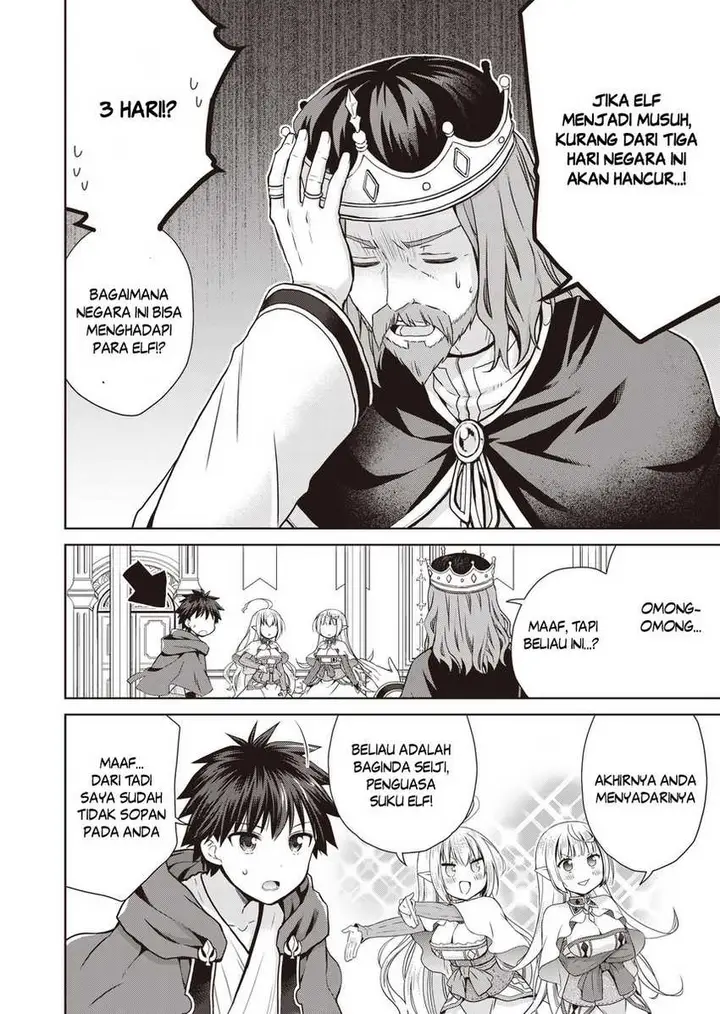 image-komik-dakara-katte-ni-yusha-toka-hao-ni-nintei-sun-no-yamero-yo-elf-zoku-mo-kokuo-sama-mo-hirefusu-hodo-ore-ha-idaina-yakuwarirashi-chapter-3-23/36