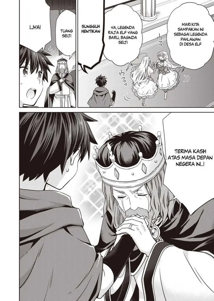 image-komik-dakara-katte-ni-yusha-toka-hao-ni-nintei-sun-no-yamero-yo-elf-zoku-mo-kokuo-sama-mo-hirefusu-hodo-ore-ha-idaina-yakuwarirashi-chapter-3-27/36