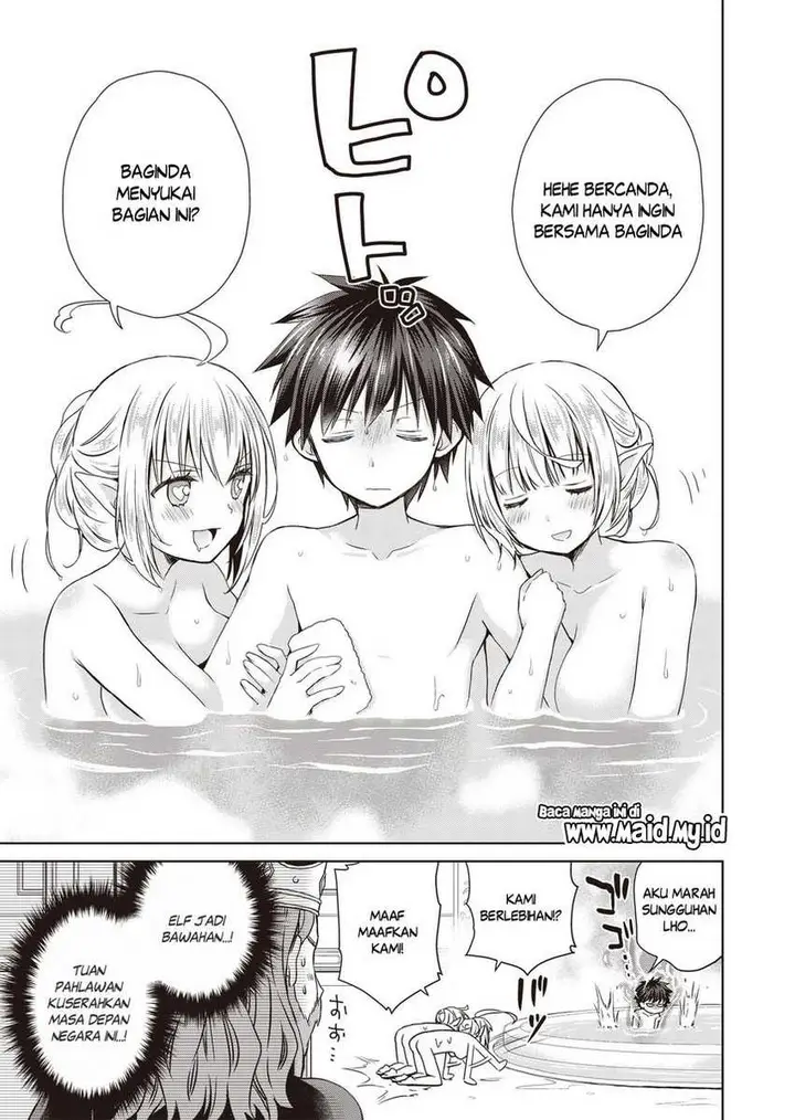 image-komik-dakara-katte-ni-yusha-toka-hao-ni-nintei-sun-no-yamero-yo-elf-zoku-mo-kokuo-sama-mo-hirefusu-hodo-ore-ha-idaina-yakuwarirashi-chapter-3-32/36