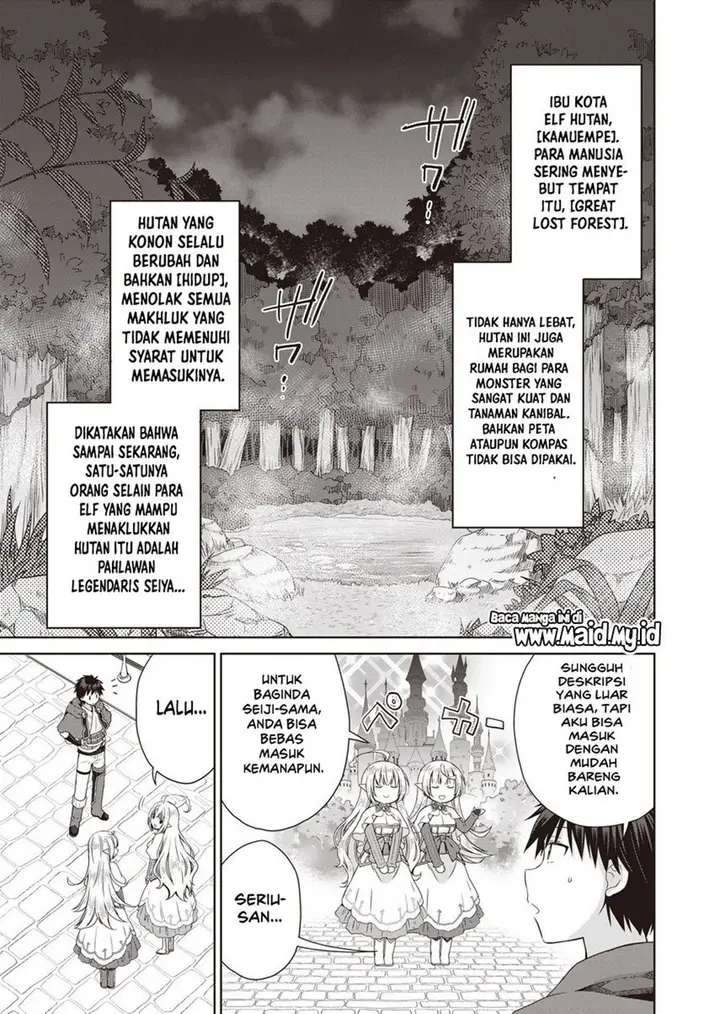 image-komik-dakara-katte-ni-yusha-toka-hao-ni-nintei-sun-no-yamero-yo-elf-zoku-mo-kokuo-sama-mo-hirefusu-hodo-ore-ha-idaina-yakuwarirashi-chapter-5-8/32