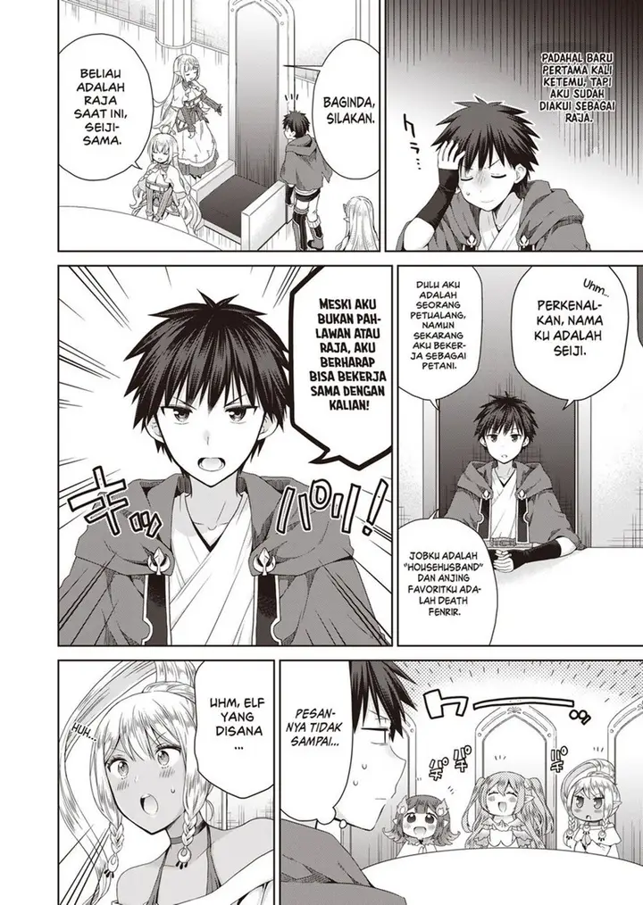 image-komik-dakara-katte-ni-yusha-toka-hao-ni-nintei-sun-no-yamero-yo-elf-zoku-mo-kokuo-sama-mo-hirefusu-hodo-ore-ha-idaina-yakuwarirashi-chapter-5-13/32