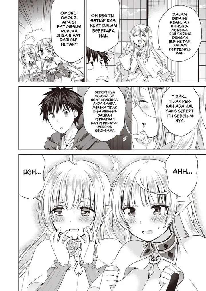 image-komik-dakara-katte-ni-yusha-toka-hao-ni-nintei-sun-no-yamero-yo-elf-zoku-mo-kokuo-sama-mo-hirefusu-hodo-ore-ha-idaina-yakuwarirashi-chapter-5-27/32
