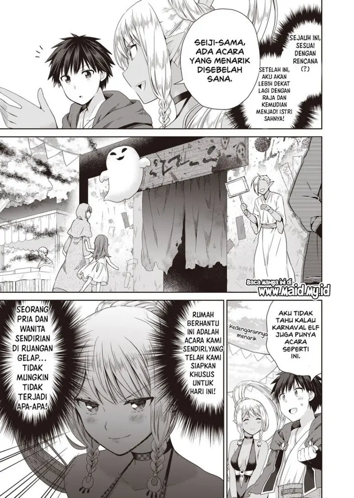 image-komik-dakara-katte-ni-yusha-toka-hao-ni-nintei-sun-no-yamero-yo-elf-zoku-mo-kokuo-sama-mo-hirefusu-hodo-ore-ha-idaina-yakuwarirashi-chapter-6-10/29