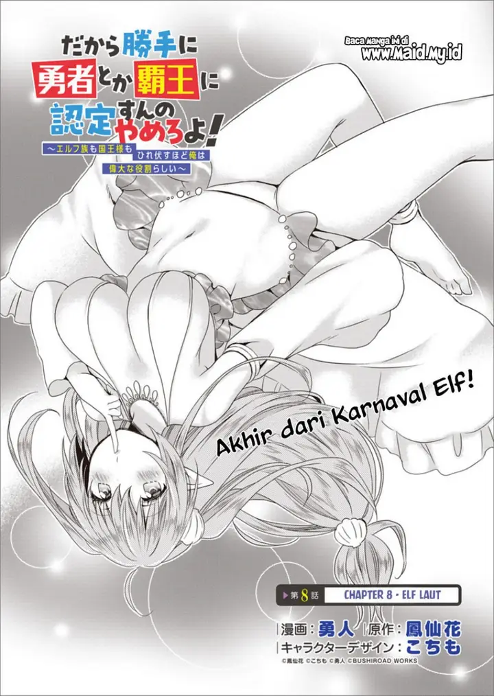 image-komik-dakara-katte-ni-yusha-toka-hao-ni-nintei-sun-no-yamero-yo-elf-zoku-mo-kokuo-sama-mo-hirefusu-hodo-ore-ha-idaina-yakuwarirashi-chapter-8-2/28