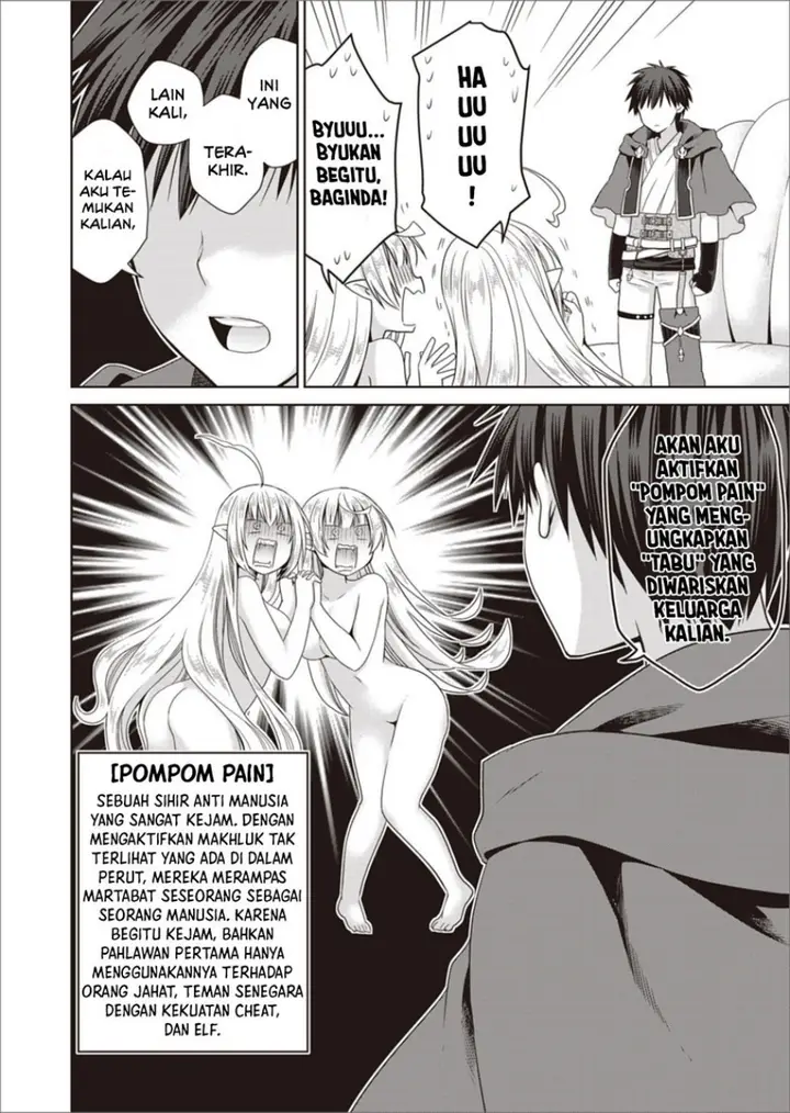 image-komik-dakara-katte-ni-yusha-toka-hao-ni-nintei-sun-no-yamero-yo-elf-zoku-mo-kokuo-sama-mo-hirefusu-hodo-ore-ha-idaina-yakuwarirashi-chapter-8-13/28
