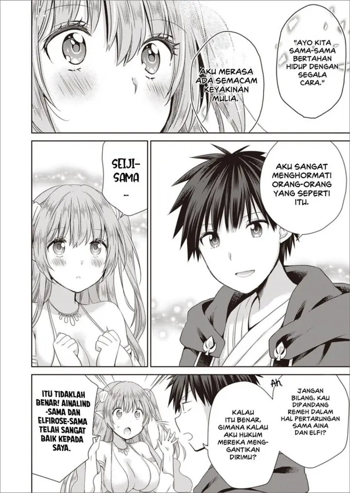 image-komik-dakara-katte-ni-yusha-toka-hao-ni-nintei-sun-no-yamero-yo-elf-zoku-mo-kokuo-sama-mo-hirefusu-hodo-ore-ha-idaina-yakuwarirashi-chapter-8-19/28