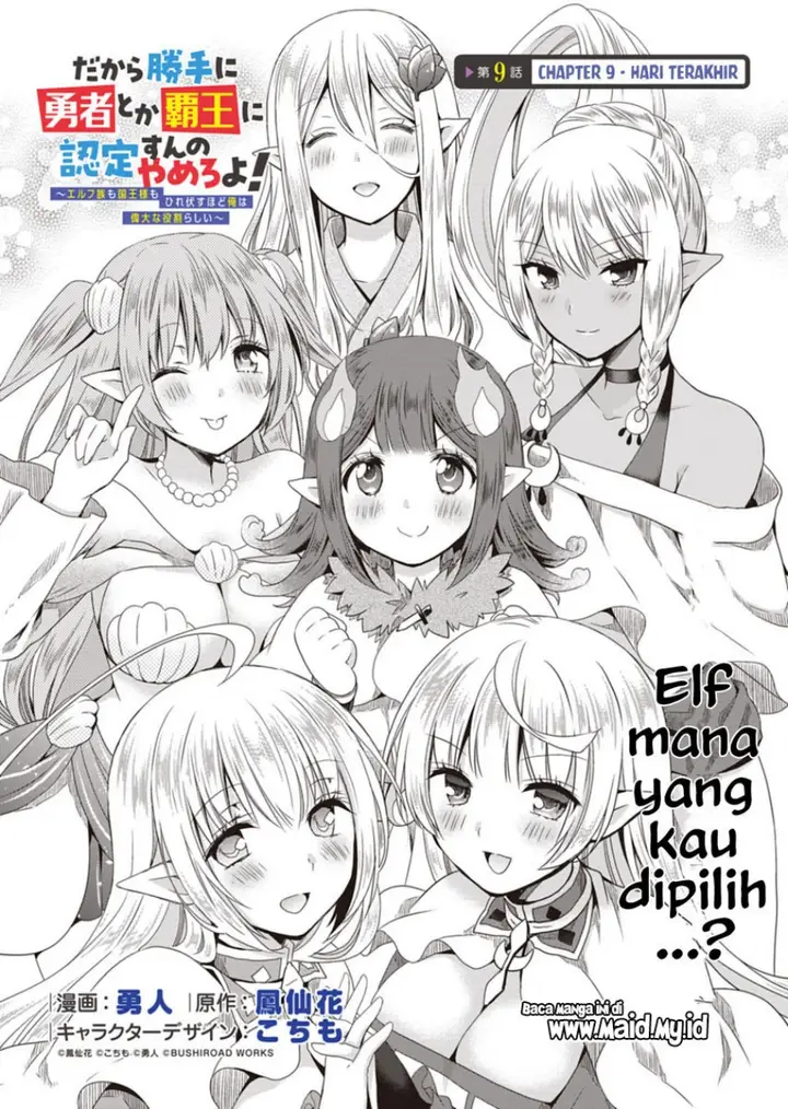 image-komik-dakara-katte-ni-yusha-toka-hao-ni-nintei-sun-no-yamero-yo-elf-zoku-mo-kokuo-sama-mo-hirefusu-hodo-ore-ha-idaina-yakuwarirashi-chapter-9-2/27