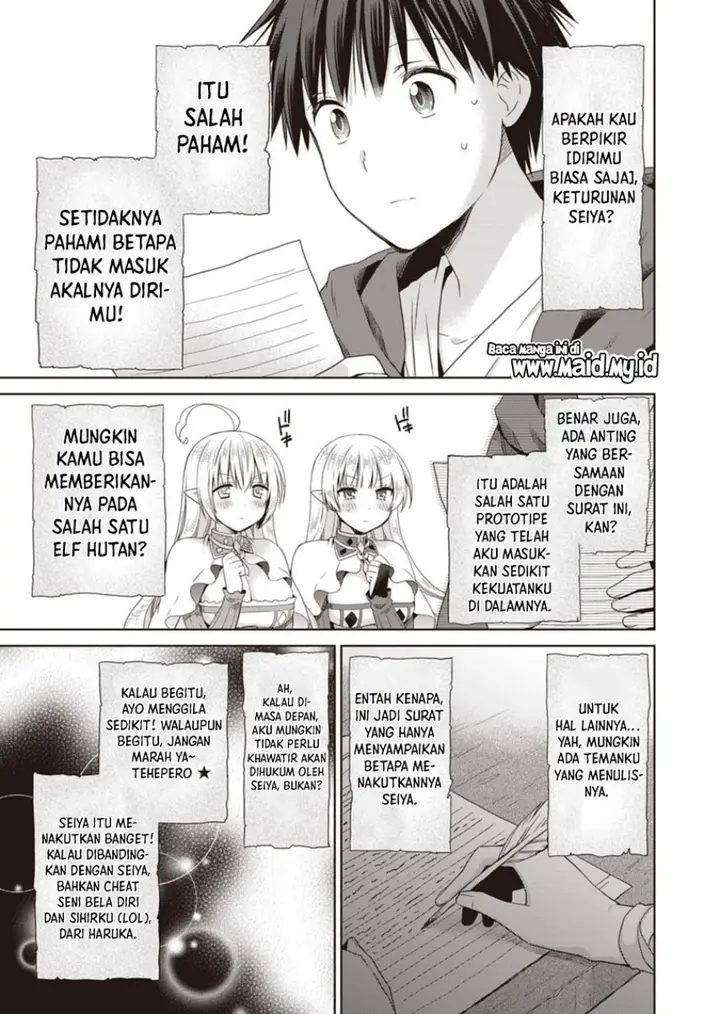 image-komik-dakara-katte-ni-yusha-toka-hao-ni-nintei-sun-no-yamero-yo-elf-zoku-mo-kokuo-sama-mo-hirefusu-hodo-ore-ha-idaina-yakuwarirashi-chapter-9-22/27