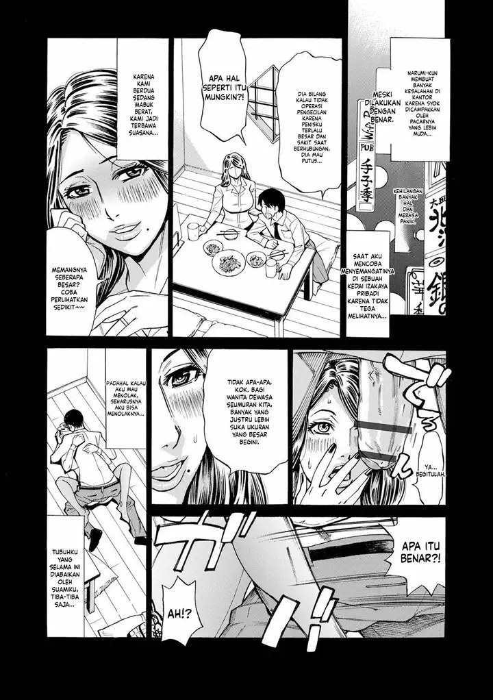 image-komik-dakaretagari-no-tsuma-chapter-01-14/26