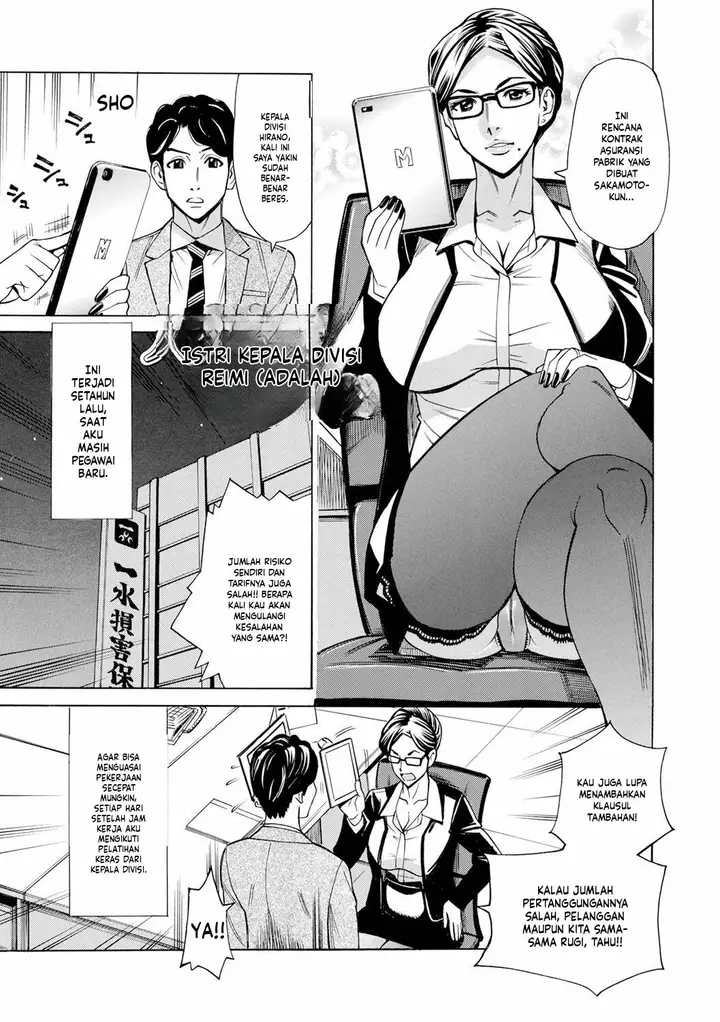 image-komik-dakaretagari-no-tsuma-chapter-13-0/6