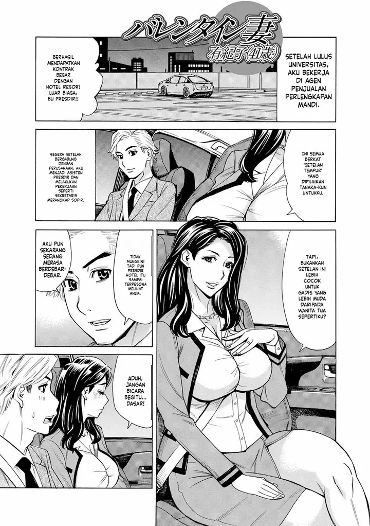 image-komik-dakaretagari-no-tsuma-chapter-14-0/8