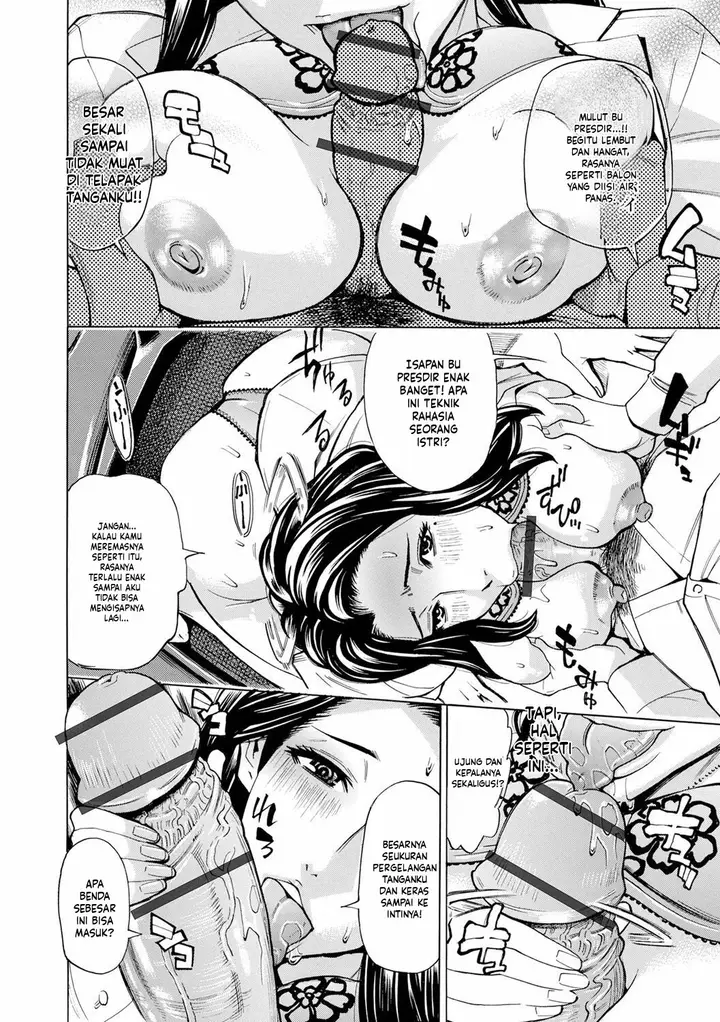 image-komik-dakaretagari-no-tsuma-chapter-14-3/8