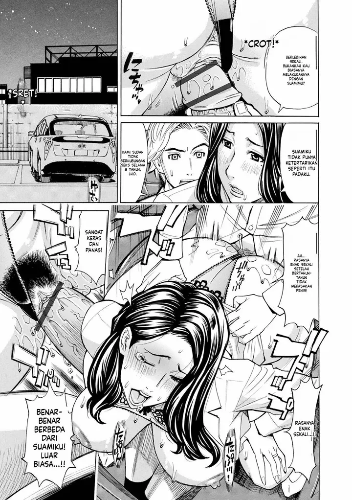 image-komik-dakaretagari-no-tsuma-chapter-14-4/8