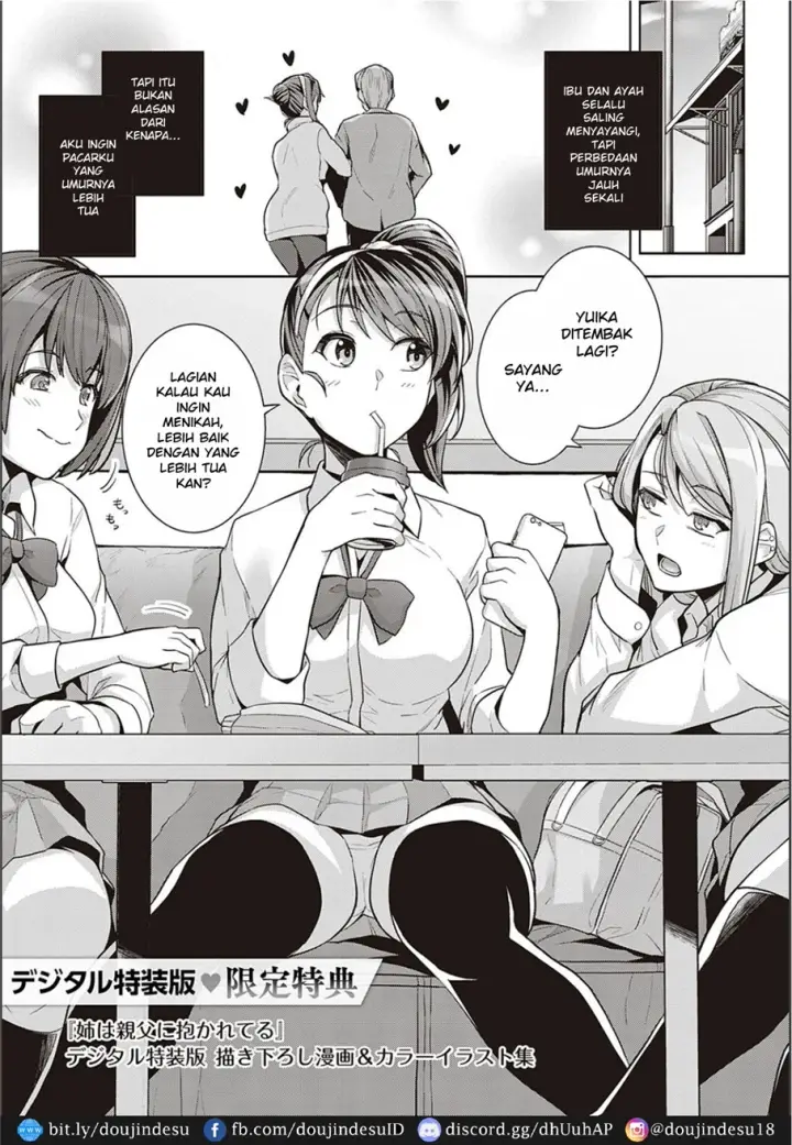 image-komik-dakareteru-chapter-04-12/51