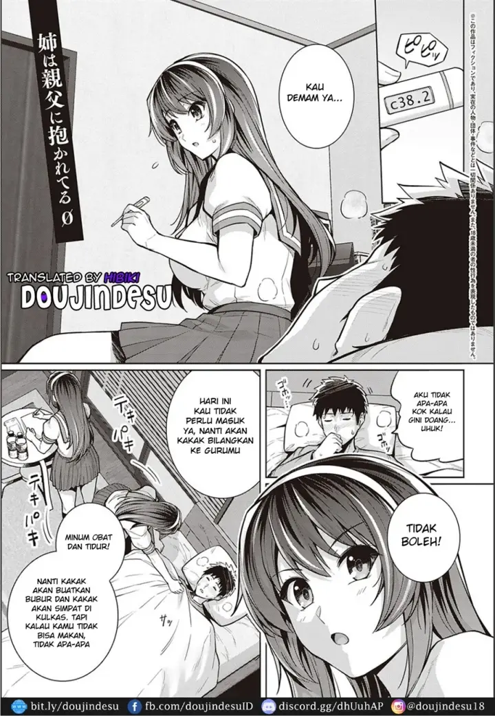 image-komik-dakareteru-chapter-2.5-0/34