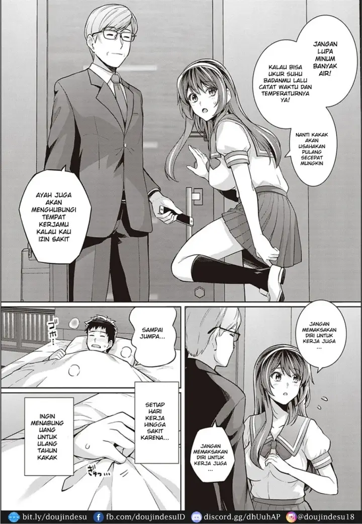 image-komik-dakareteru-chapter-2.5-1/34