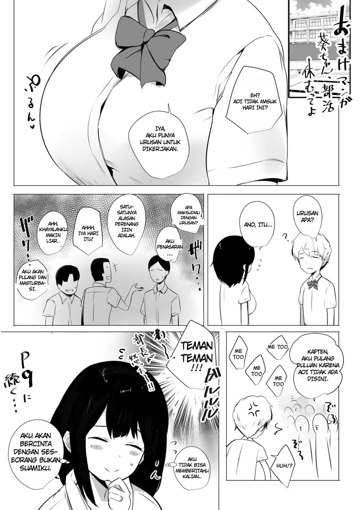 image-komik-dakasete-mita-chapter-03-39/41