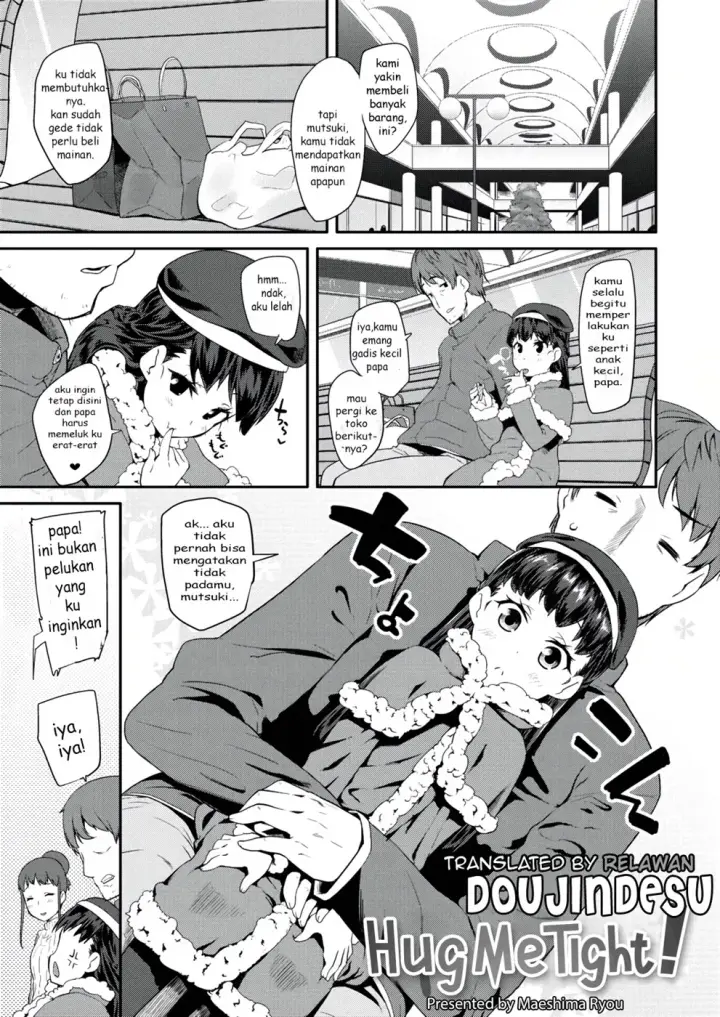 image-komik-dakko-shite-chapter-01-0/12