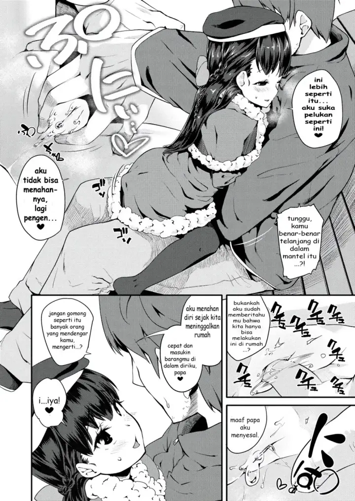 image-komik-dakko-shite-chapter-01-1/12