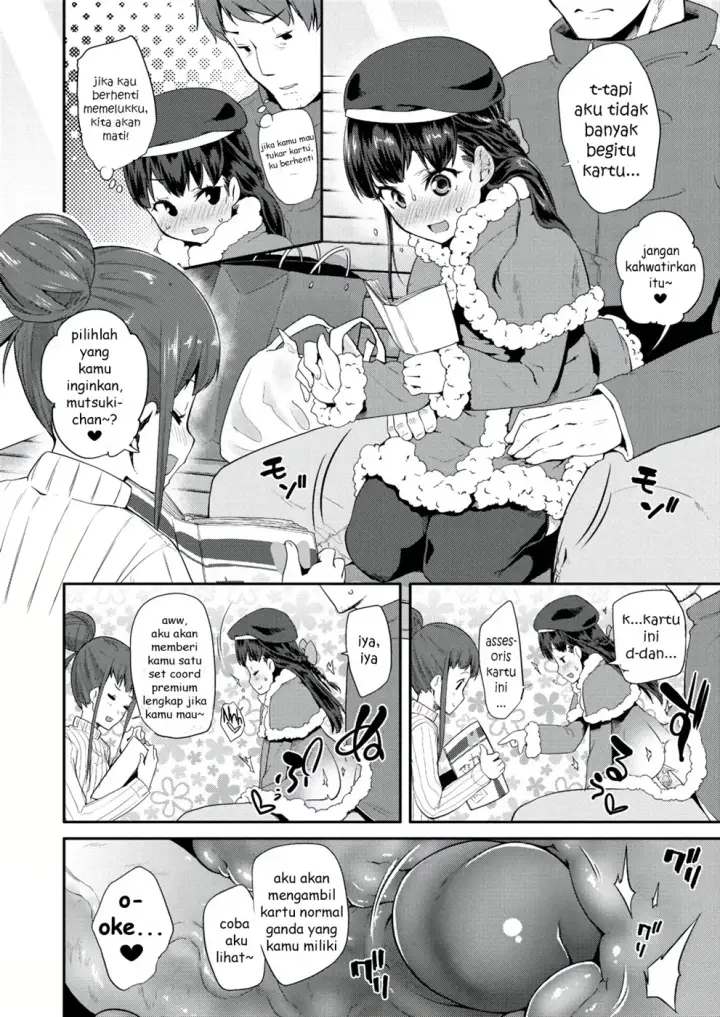 image-komik-dakko-shite-chapter-01-5/12