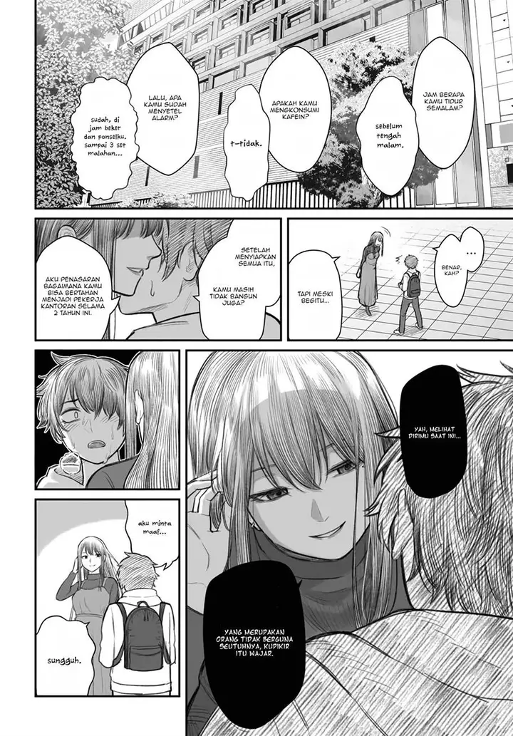 image-komik-dame-ningen-no-aishikata-chapter-1-5/27