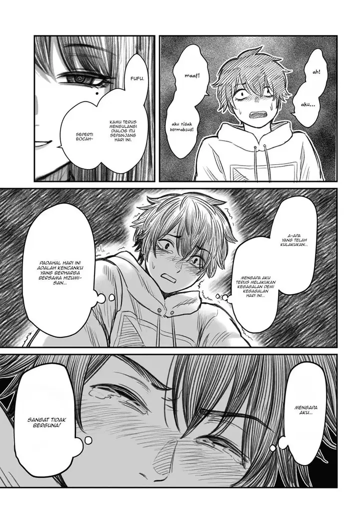 image-komik-dame-ningen-no-aishikata-chapter-1-14/27