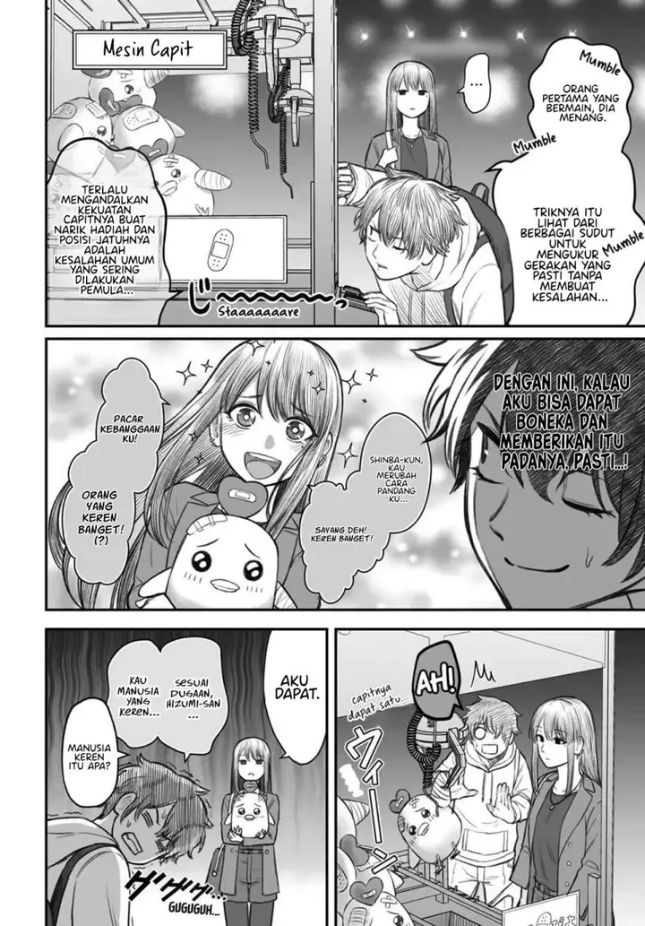 image-komik-dame-ningen-no-aishikata-chapter-3-12/29